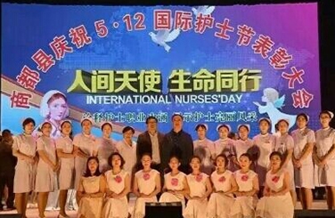 标题：商都县医院庆祝5·12国际护士节表彰大会
浏览次数：5599
发布时间：2018-06-22