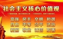 标题：中共商都县医院党总支委员会
浏览次数：17364
发布时间：2018-07-17