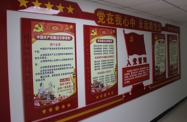 标题：文化长廊
浏览次数：27460
发布时间：2019-01-02