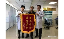 标题：医术精湛为患者，医德高尚暖人心——记北京平谷区医院神经内科帮扶专家李秀艳
浏览次数：7390
发布时间：2019-10-17