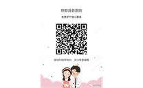 标题：“线上孕妇学校”让孕产妇足不出户接受专业指导
浏览次数：5652
发布时间：2020-03-05