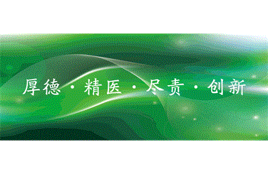 标题：祝福伟大祖国繁荣昌盛！
浏览次数：23569
发布时间：2022-11-02